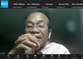 The Quarterly Civil Society Technical Working Group Meeting
