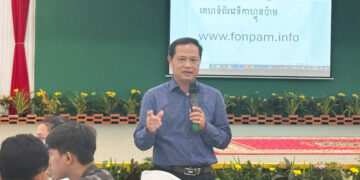 CLM Form on PrEP Services