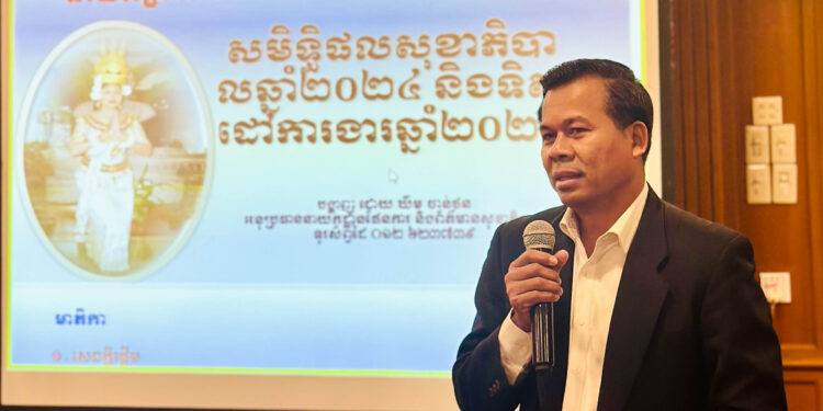 94th NGOs and Community Membership Meeting