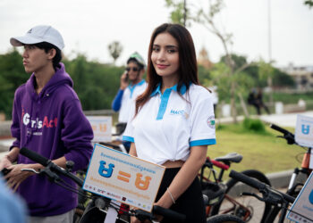 HACC Launches Second “U=U” Cycling Campaign to Raise HIV Awareness