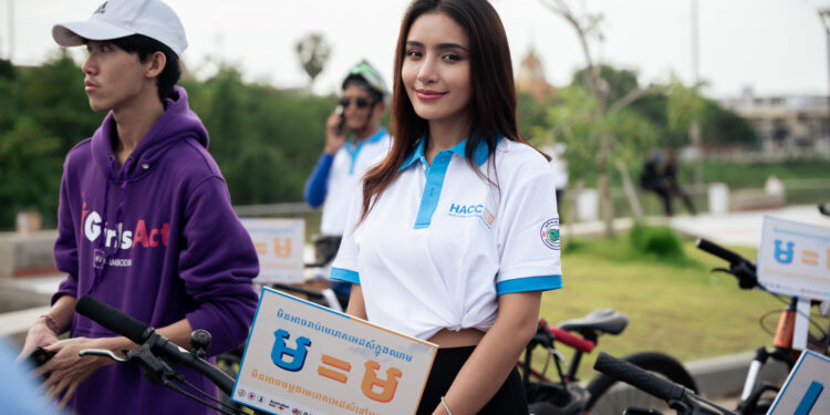 HACC Launches Second “U=U” Cycling Campaign to Raise HIV Awareness