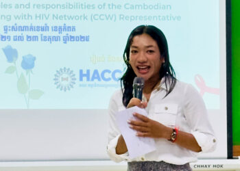 Capacity Building Training for the Cambodian Community of Women Living with HIV/AIDS (CCW)
