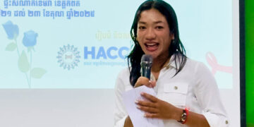 Capacity Building Training for the Cambodian Community of Women Living with HIV/AIDS (CCW)