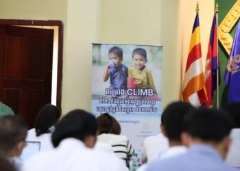 Project Start-Up Workshop for the Civil Society Leadership in Mobilizing for Better WASH (CLIMB)