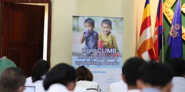 Project Start-Up Workshop for the Civil Society Leadership in Mobilizing for Better WASH (CLIMB)